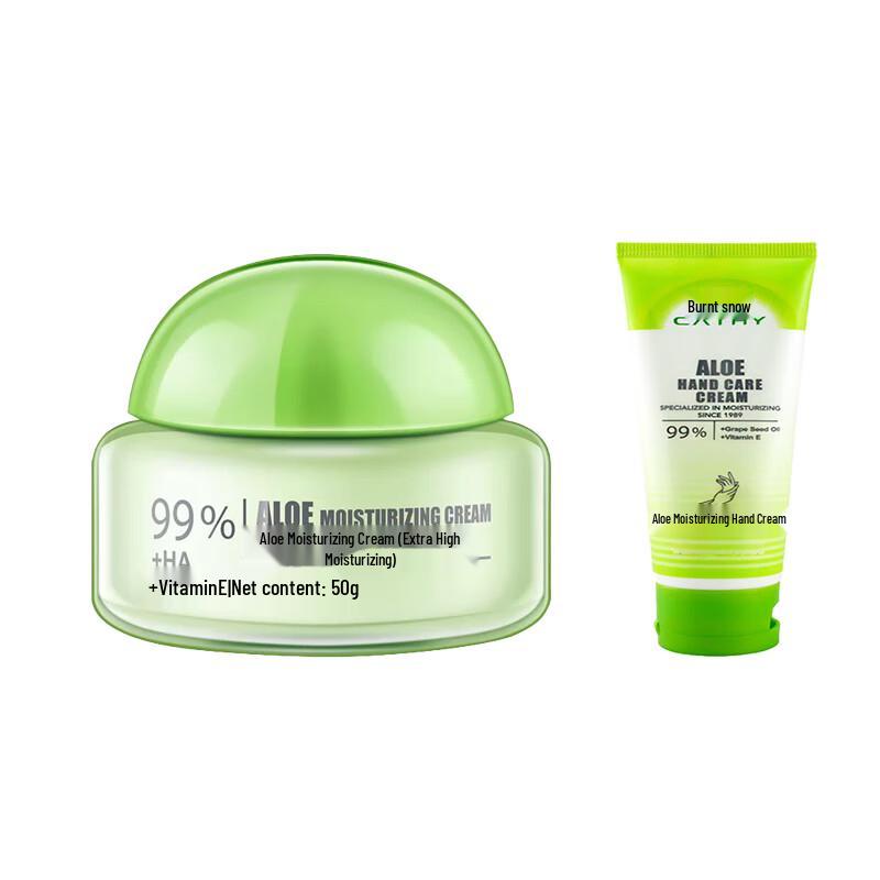 Jiaxue Aloe Vera Feuchtigkeitscreme