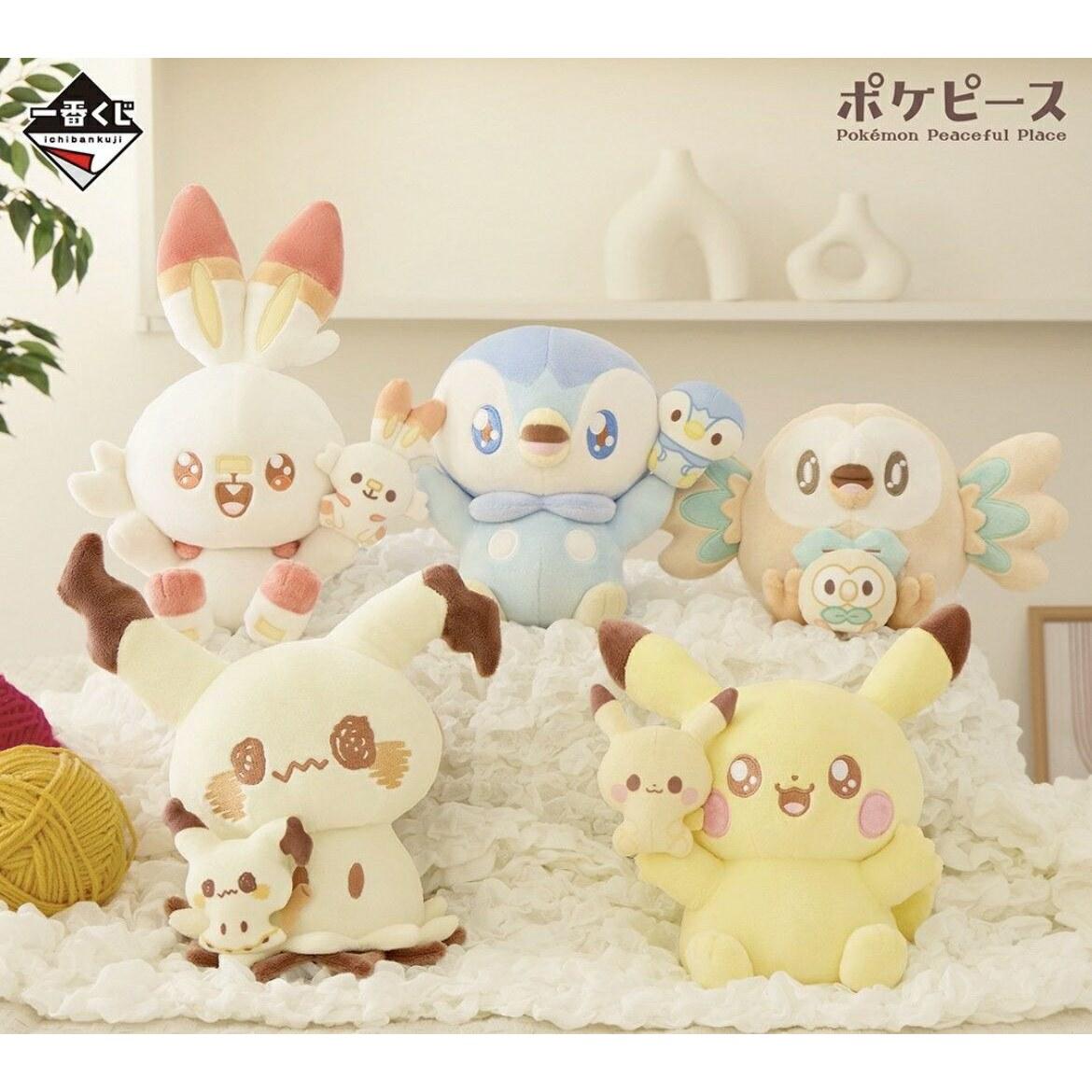 Ichiban Kuji Pokepiece PEACE Moment Relaxation Prize B C D Last One Plush Pikachu Pochama Hibany Mokuroh Mimikku Approximately 18 cm Large Pokémon