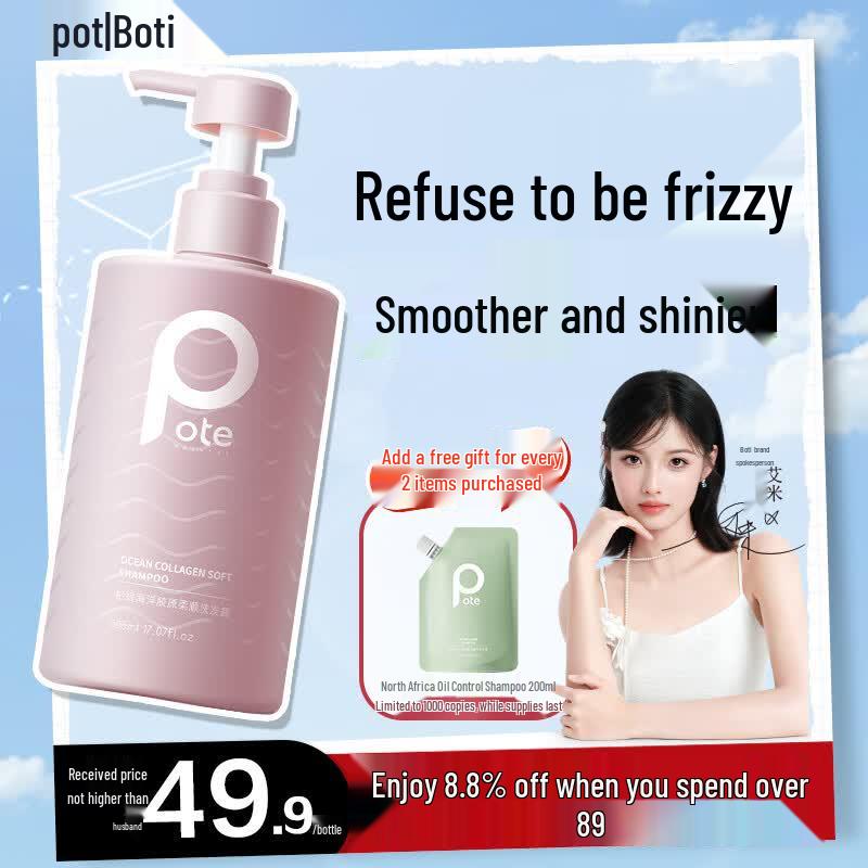 Baitei Ocean Collagen Smoothing Shampoo 505ml