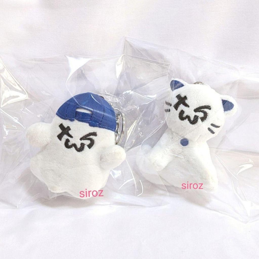 [USED] TWS Ghost Cat Plush Keyring Mascot Keychain