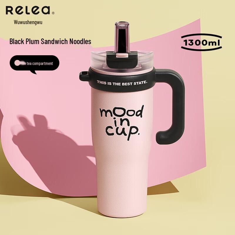 Wushengwu Dali Shuishou 1.3L Handle Insulated Bottle