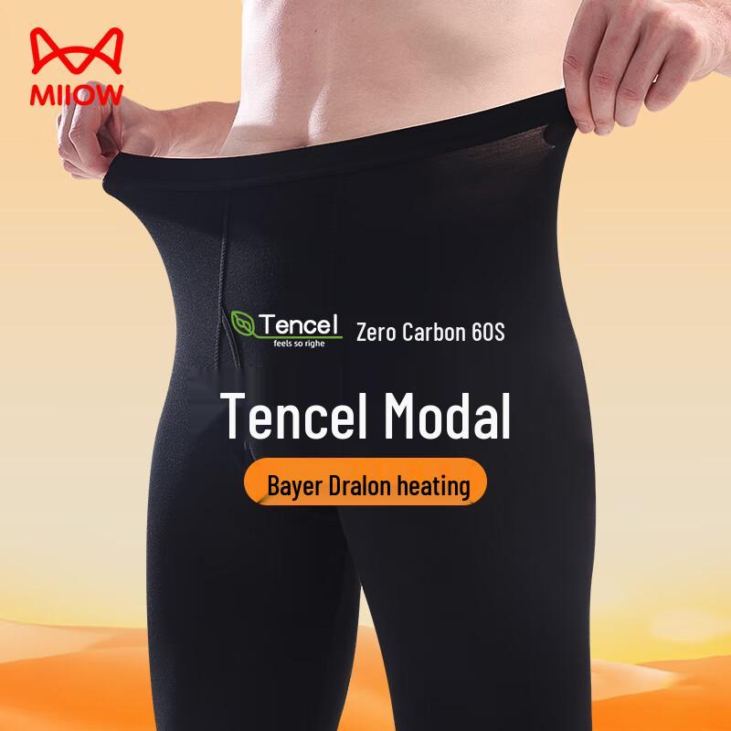 Miiow Men's Modal Fleece-Lined Thermal Underpants