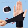 2pcs Wrist Supporter Fixed Thumb Protection Ultra Thin Thumb Supporter Pressure Adjustment Thumb Base Supporter Lightweight Support Protection Injury