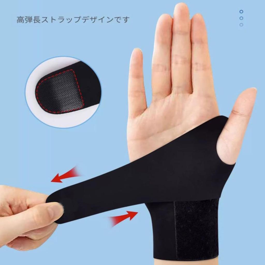 2pcs Wrist Supporter Fixed Thumb Protection Ultra Thin Thumb Supporter Pressure Adjustment Thumb Base Supporter Lightweight Support Protection Injury