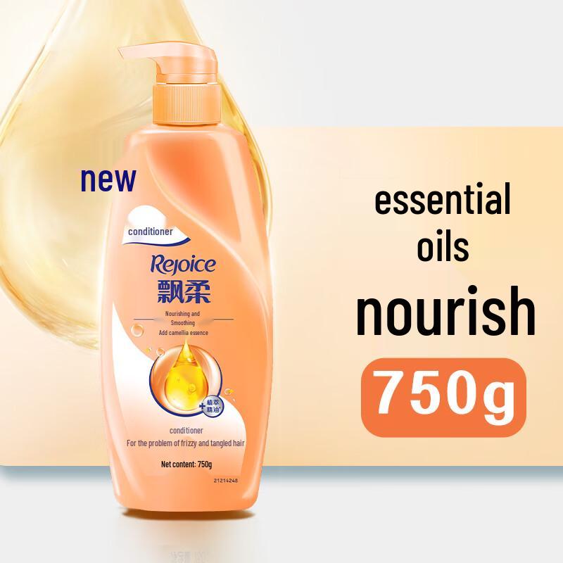 Piaorou Essential Oil Nourishing Conditioner