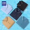 Romon Men's Lightweight Silk Blend Antibacterial Polo T-Shirt