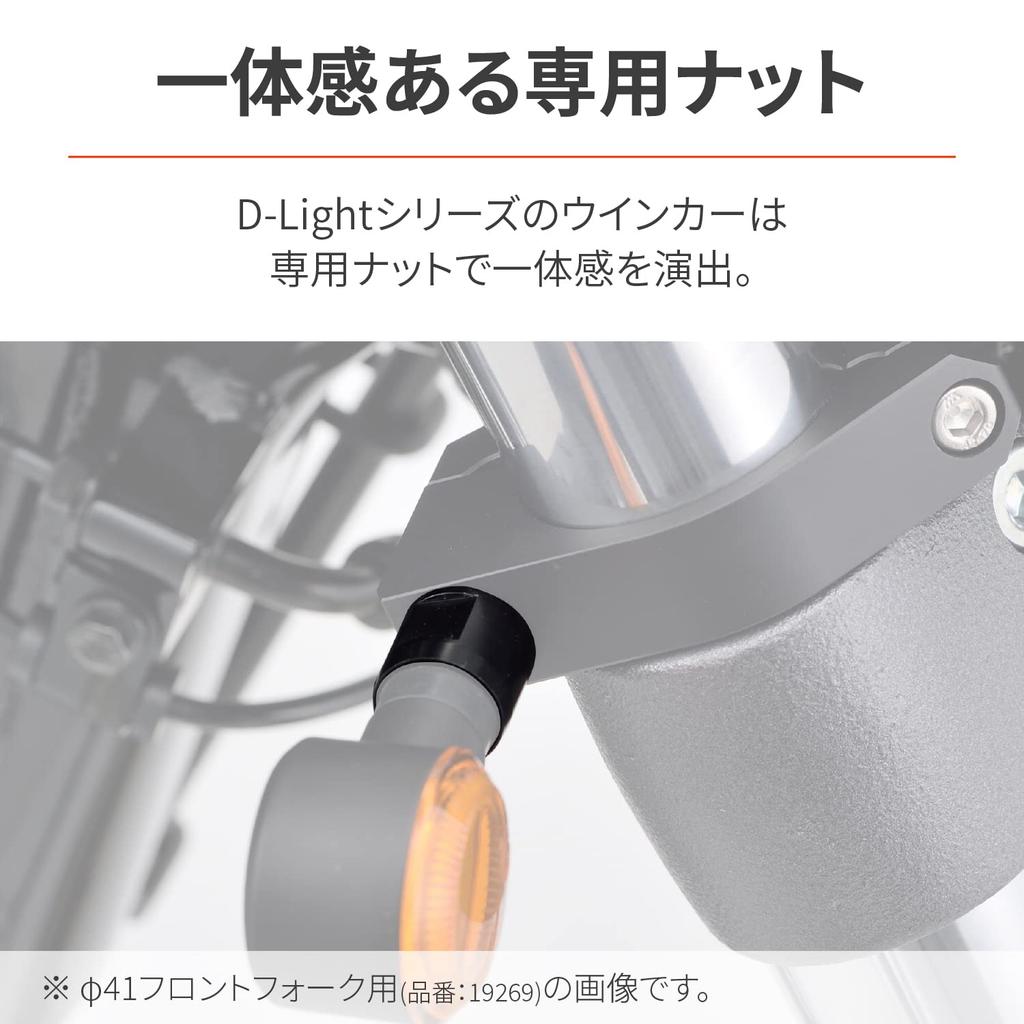 Daytona 19270 Motorcycle Turn Signal Stay, 1.7 Inches (43 Mm), Fork Clamp, Mounting Hole,