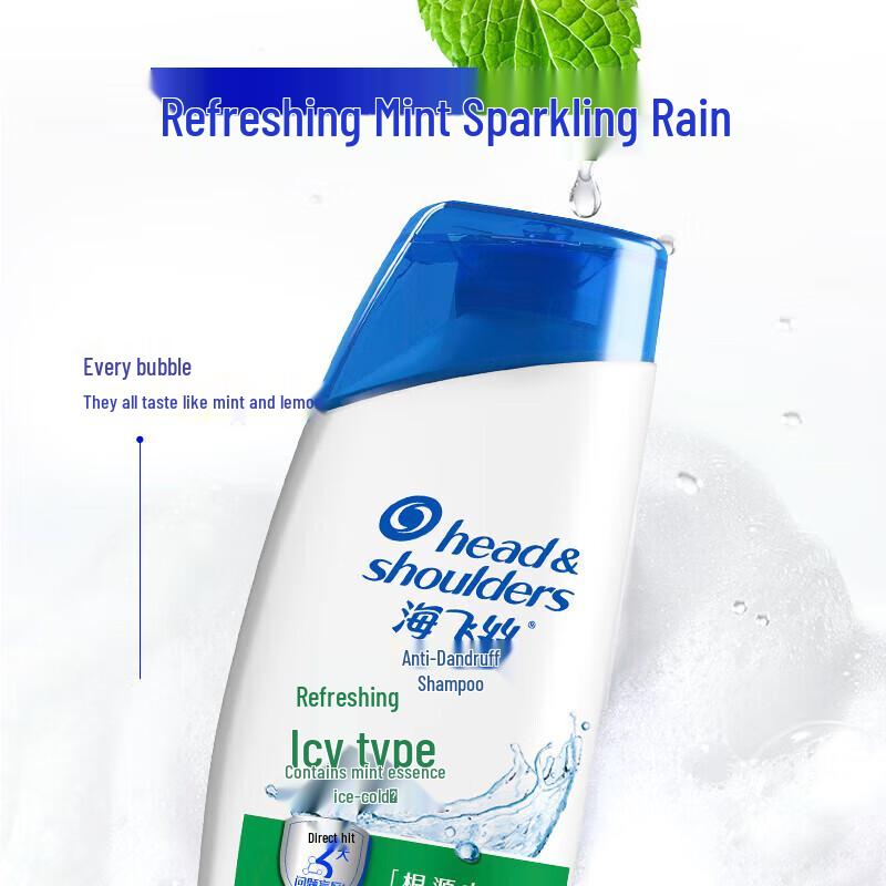 Head & Shoulders Refreshing Cool Anti-Dandruff Shampoo