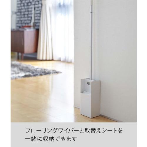 Yamazaki Floor Wiper Stand, White, Approx. W11 X D9 X H26cm, Plate, Refill Sheet Storage, Slim Upright Storage, 7860