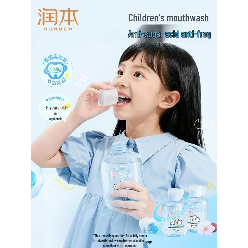 RUNBEN Kids Anti-Cavity Mouthwash