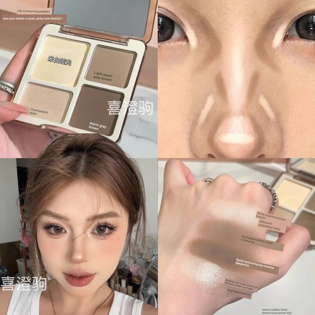 Life-Enhancing Makeup! Four-Color Contouring Palette, Highlighter and Contouring All-In-One Portable Matte Brightening Glitter Waterproof Highlighter