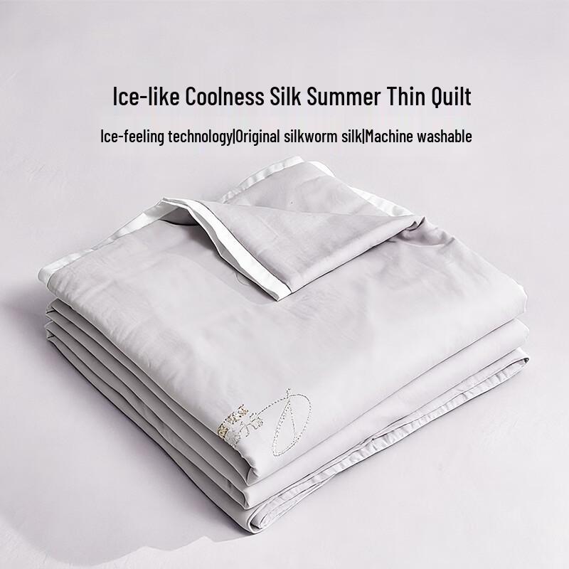 Dohxya Ice-Cool Washable Silk Summer Comforter 229x230cm