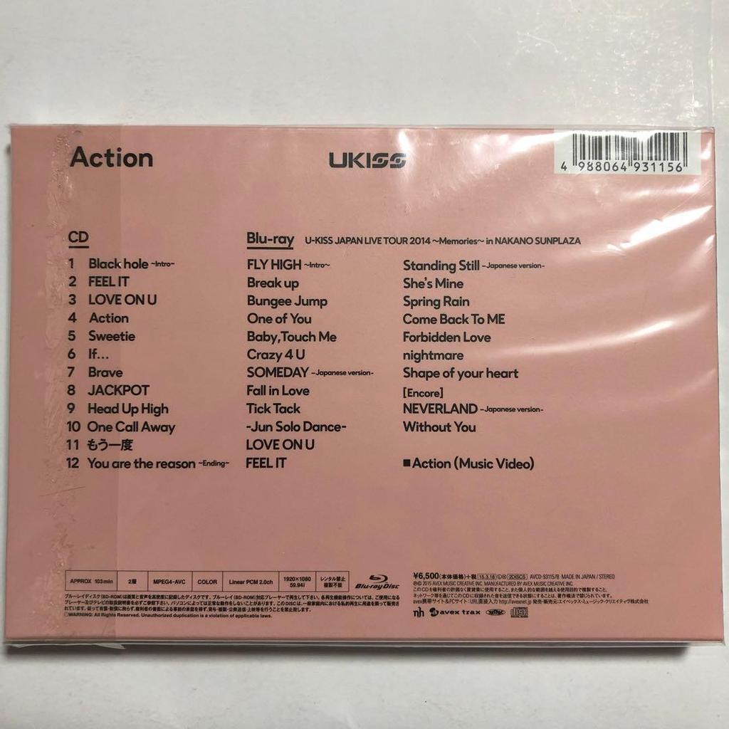 [GEBRAUCHT] U-KISS CD Blu-ray