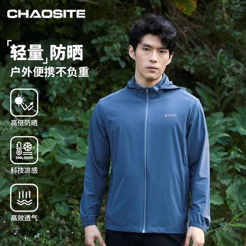 Men s Ice Silk Cooling Quick-Dry Sun Protection Hoodie 2XL