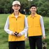 Premium Double-Layer Promotional Vest with Custom Logo for Supermarket Staff