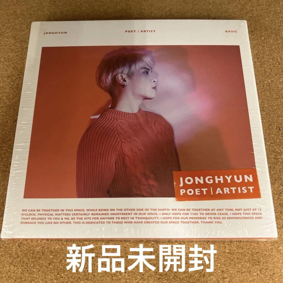 

[USED] SHINee Jonghyun POET | ARTIST