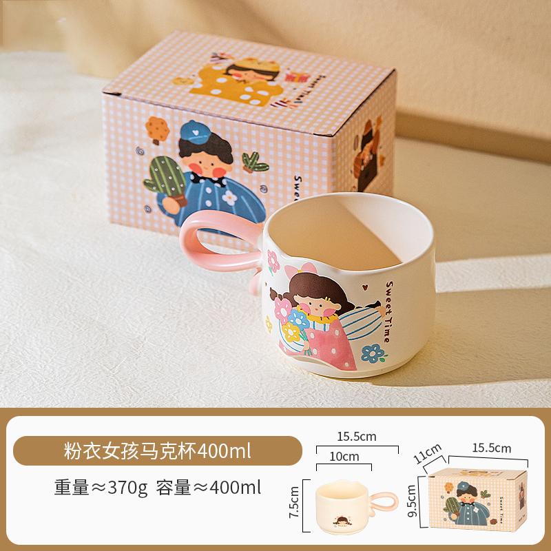 Comic Boys/Girls Ceramic Handle Water Cup Breakfast Cup Couple Coffee Mug Stackable Cup Colorful Paper Box Packaging 1PCS
