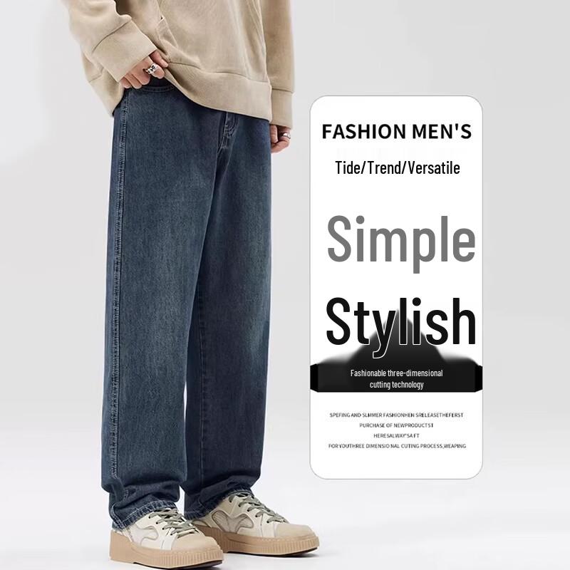 PLAYBOY Men's Retro Washed Wide-Leg Straight Denim Jeans