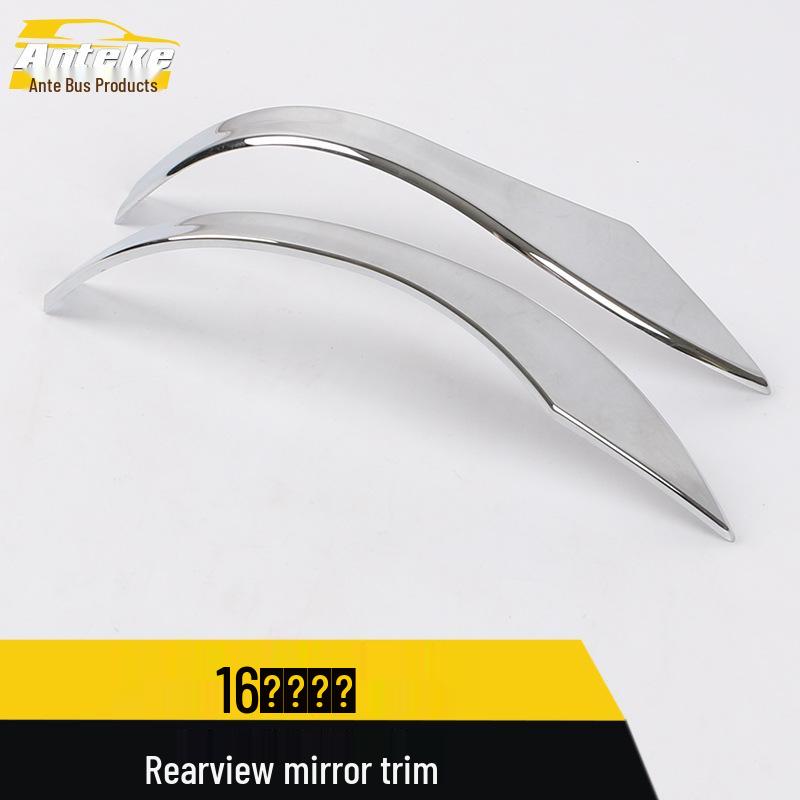 Elysion Rearview Mirror Trim & Decorative Sticker for 16 Models