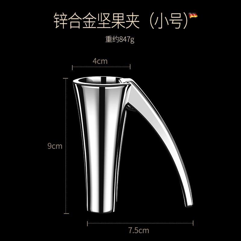 Walnut Clamp Walnut Nut Opener Household Hazelnut Clamp Pliers Artifact Peeling Core and Clamping Pecan Tool Multifunctional