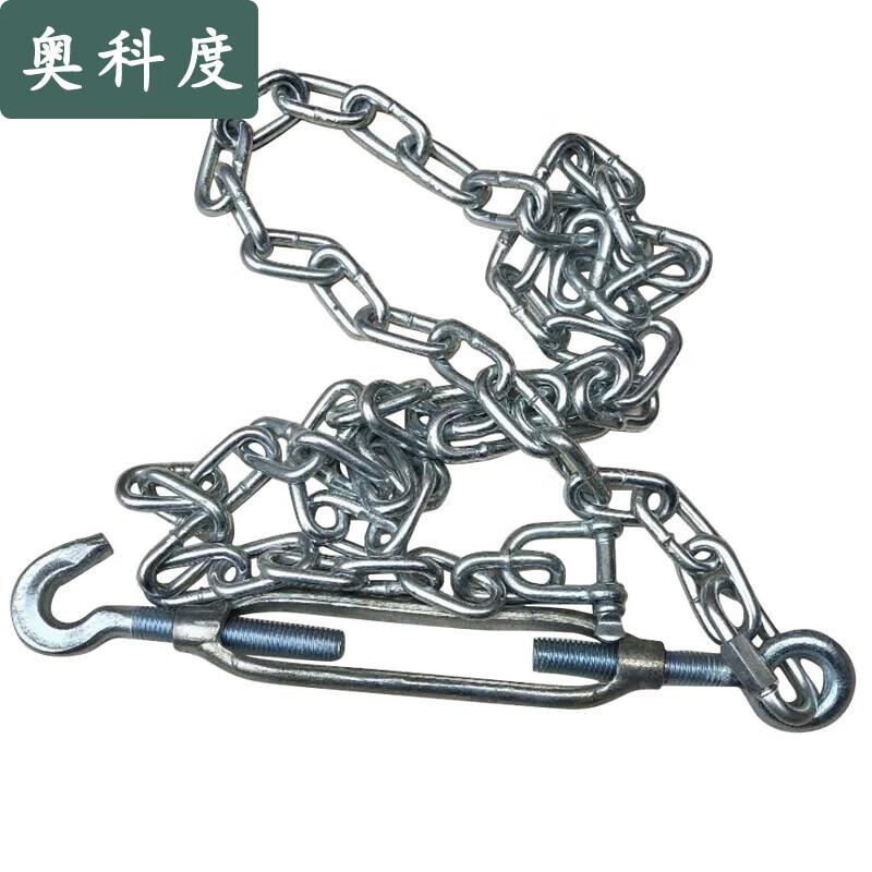Aokedu Galvanized Cargo Truck Tailgate Protective Chain, 2.65m