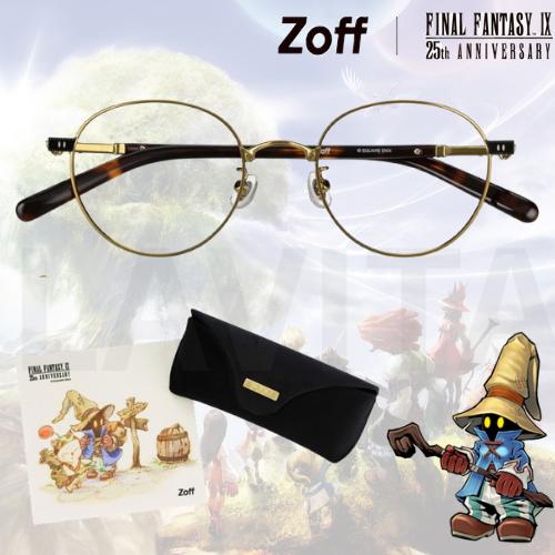 FINAL FANTASY IX Vivi Model Eyeglass Glasses Gold ZOFF Japan Metal