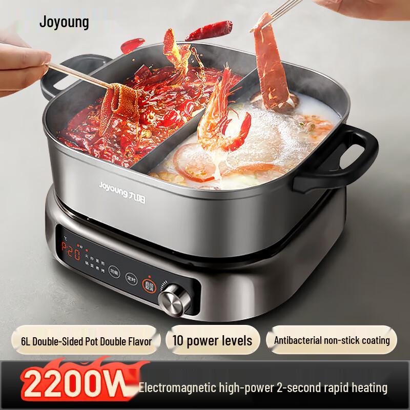 Joyoung 6L Dual-Zone Electric Hot Pot CN plug (adapter included)