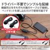Elecom Game Voice Chat Mixer Analog Type That Allows You To Charge Your Switch While Making Calls with PS5 PS4 Black [Compatible NintendoSwitch]