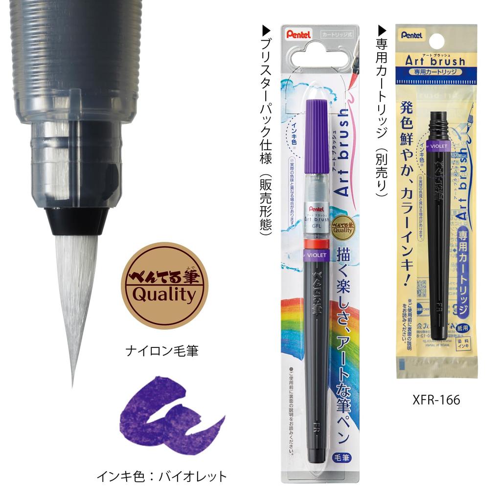 Pentel Art Brush Violet Color Brush Pen XGFL-166