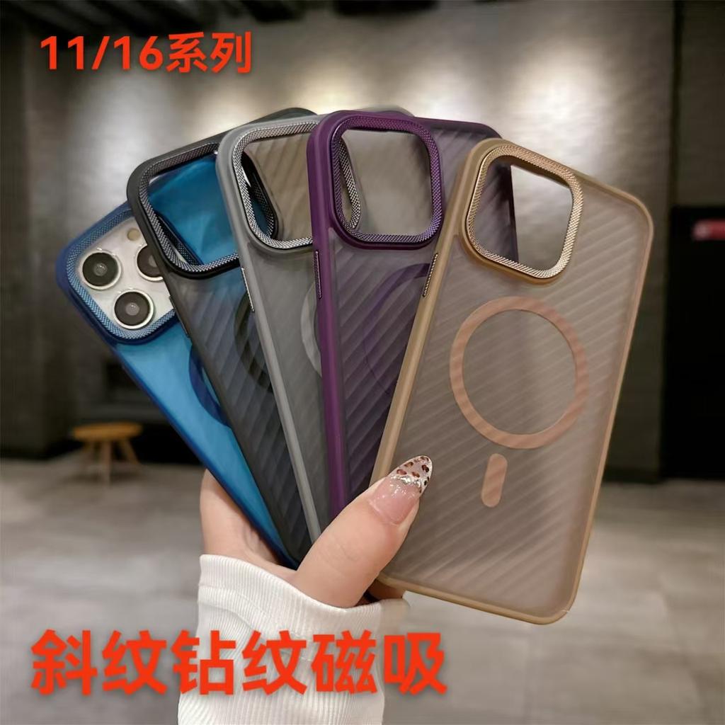 Twill Skin Sensing Magnetic Suction Suitable for Apple 16ProMax Mobile Phone Case Advanced Sensing Diamond Lens Case