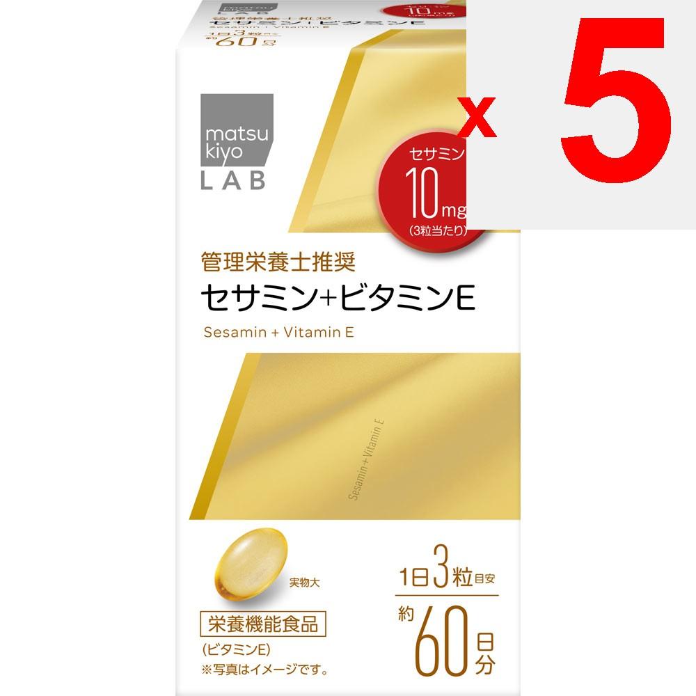 LAB Sesamin + Vitamin E 180 Capsules Sesame Liver Strengthening Sesame