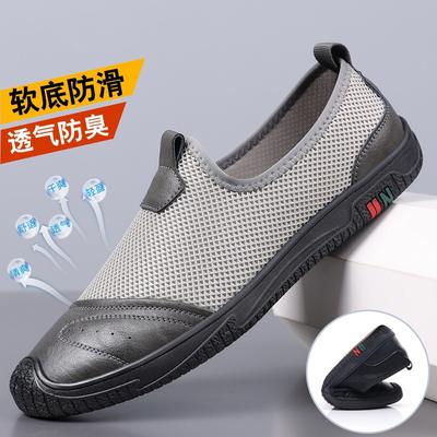 Summer Mesh Breathable Men's Shoes Comfortable Soft Sole One Pedal Men's Casual Fly-woven Shoes Non-slip and Wear-resistant Hole Shoes