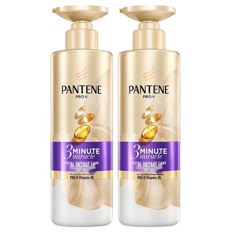 Pantene 3-Minute Miracle Damage Repair Shampoo