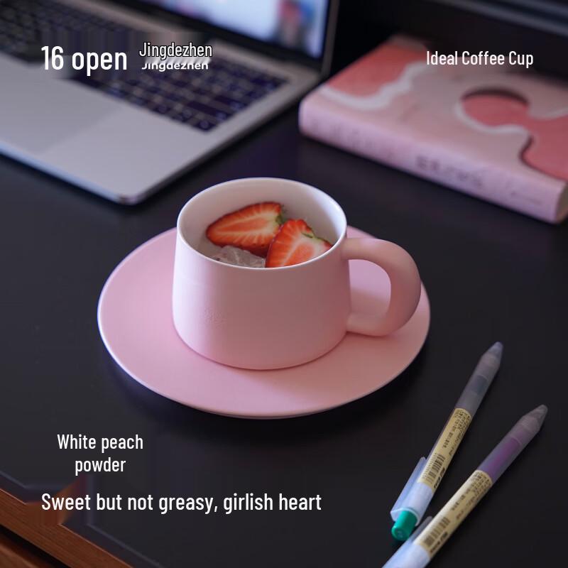 Jingdezhen Ceramic Ideal Coffee Cup