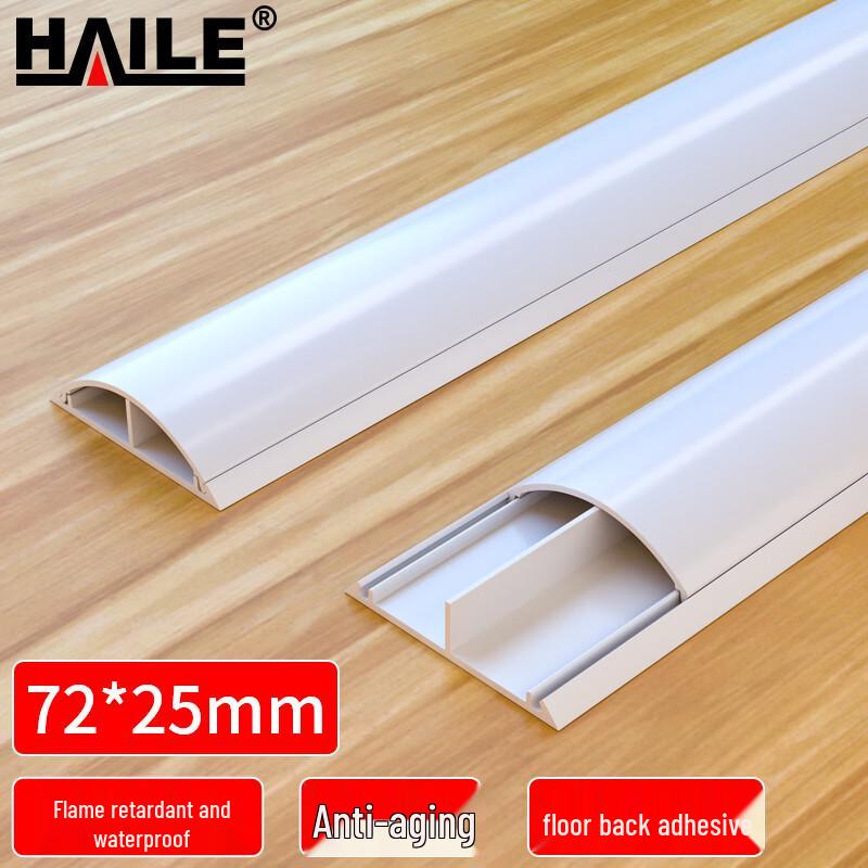 HAILE Cable Management Raceways & Accessories