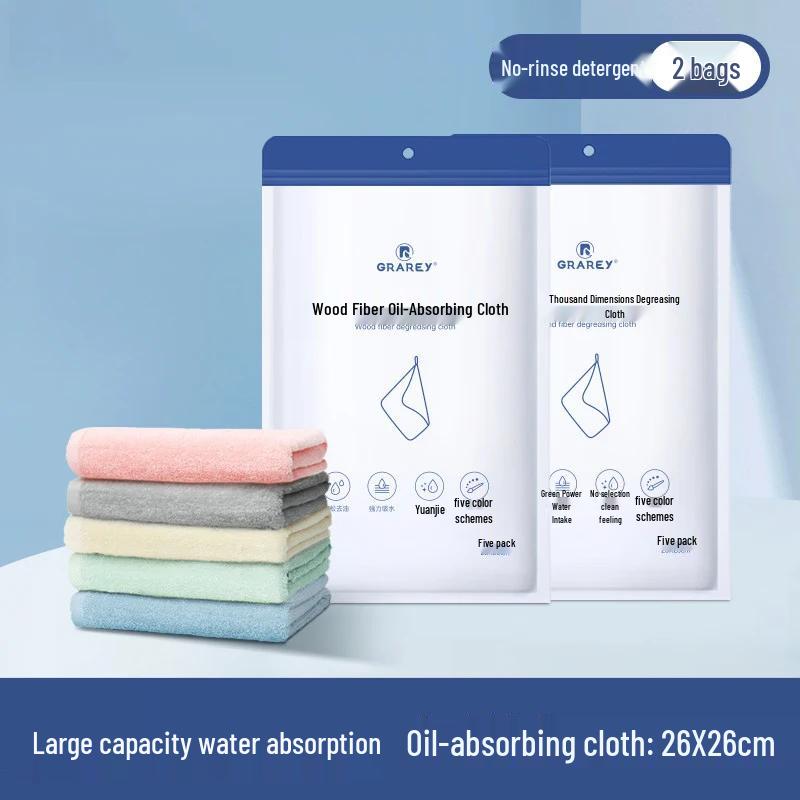 GRAREY Lint-Free Absorbent Cleaning Cloth