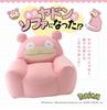 Seltan Yadon Beads Sofa Pokemon Pink 1 Seater with Yadon Tail A907a-a-610BE
