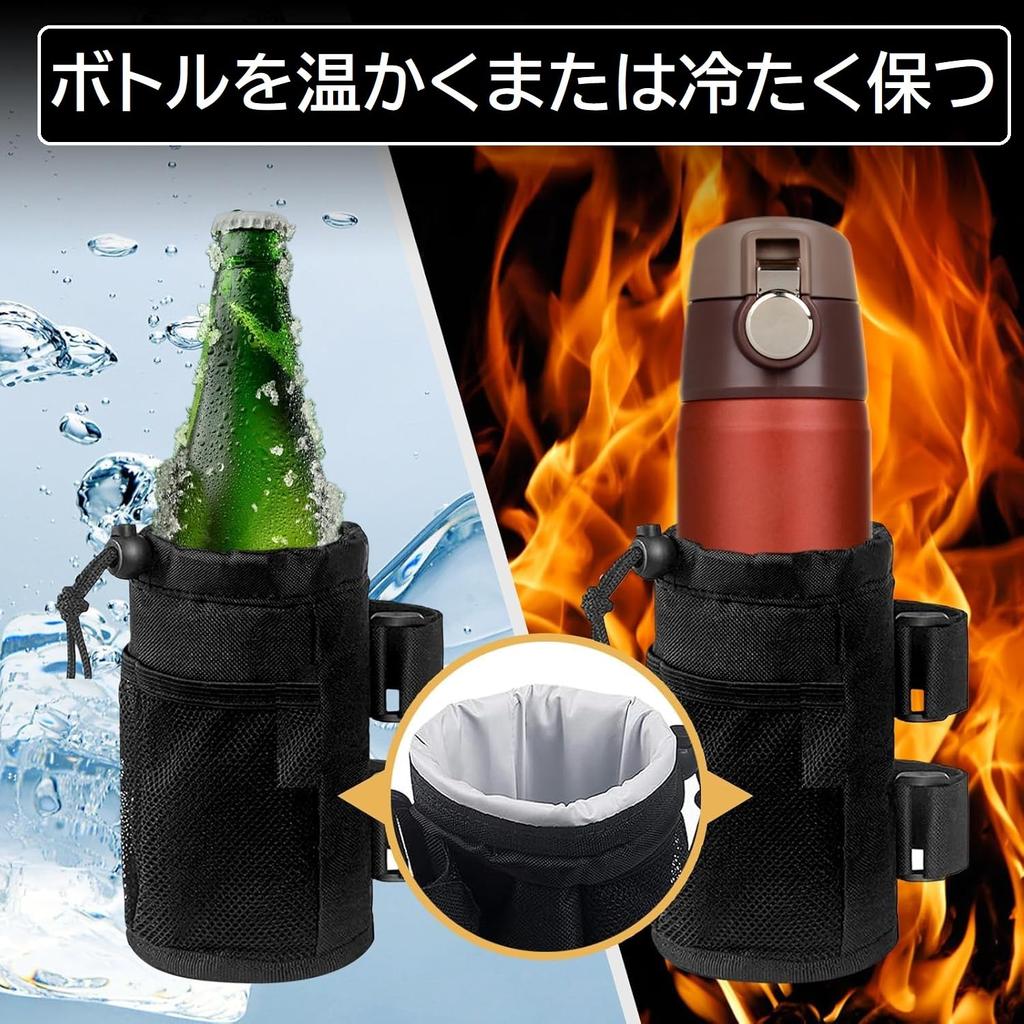 koundeneko Bicycle Drink Motorcycle Bottle Insulated Bottle Easy Handlebar Compatible with Golf Road and with Mesh Pocket Holder, Holder, Cage,