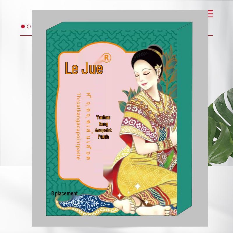 Пластырь Lejue Kang на точку акупунктуры горла: Травяная формула для точного облегчения дискомфорта в горле 1 Box