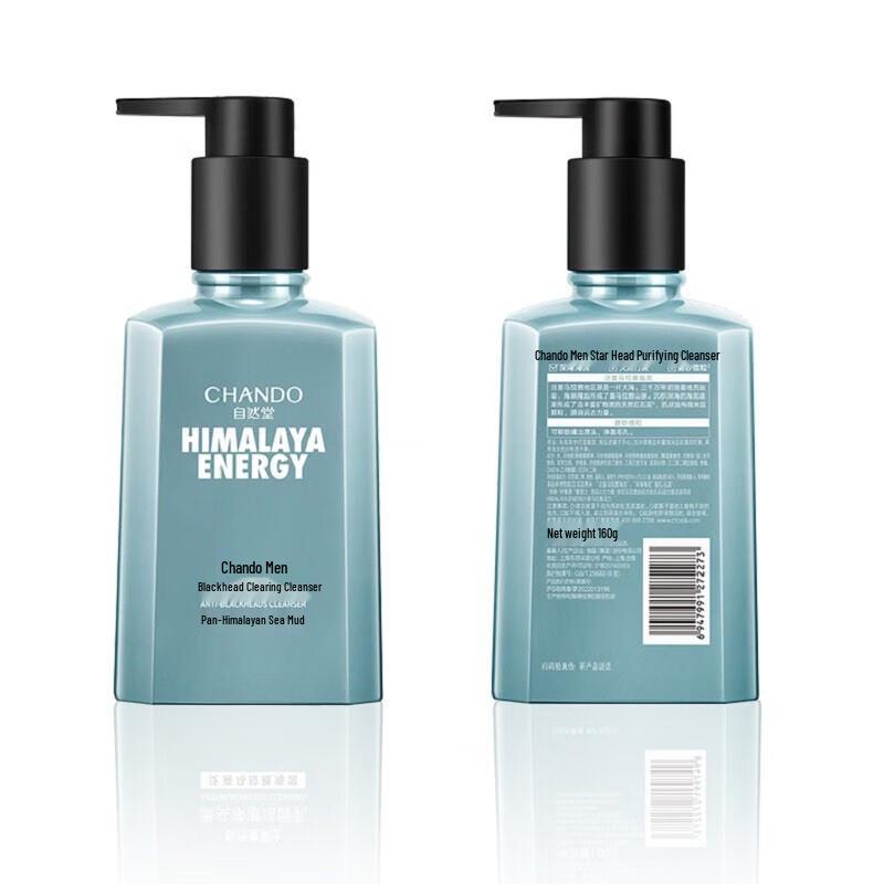 CHANDO Men's Blackhead Clearing Facial Cleanser