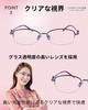 Reading Blue Light Single 750 [NEGISU] Women's Glasses, Stylish, Blocking, Portable, Ultra-Thin Lenses, Vision, Purple/Pink