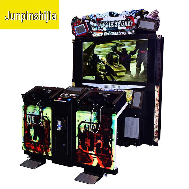 Enhanced Experience Arcade Game Machine (CN version)