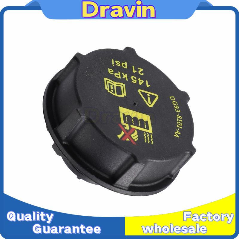 1X Radiator Coolant Cap Reservoir Tank 31368311 DG938101AA DG93-8101-AA for Ford Volvo