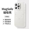 Fine ring magnetic attraction is suitable for Apple 16ProMax electroplating mobile phone case AG matte Samsung S25ultra all-inclusive.