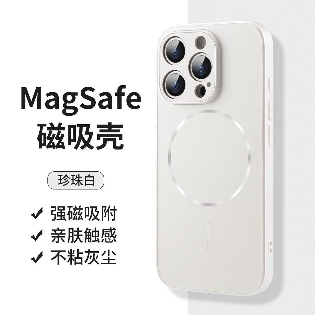 Fine ring magnetic attraction is suitable for Apple 16ProMax electroplating mobile phone case AG matte Samsung S25ultra all-inclusive.