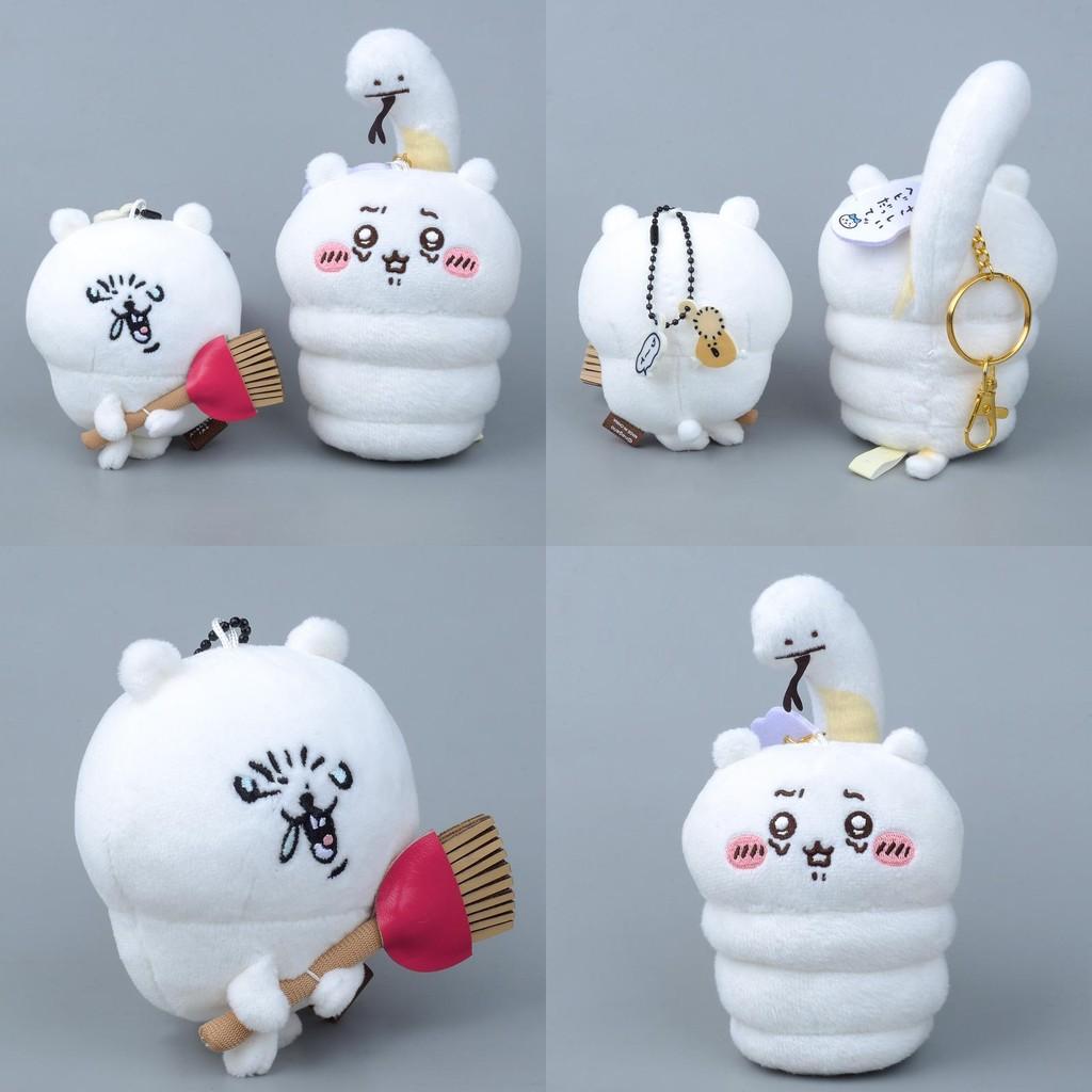 Cute Chiikawa Bear Plush Keychain Cartoon Soft Short Pile Childrenr Gift Girls