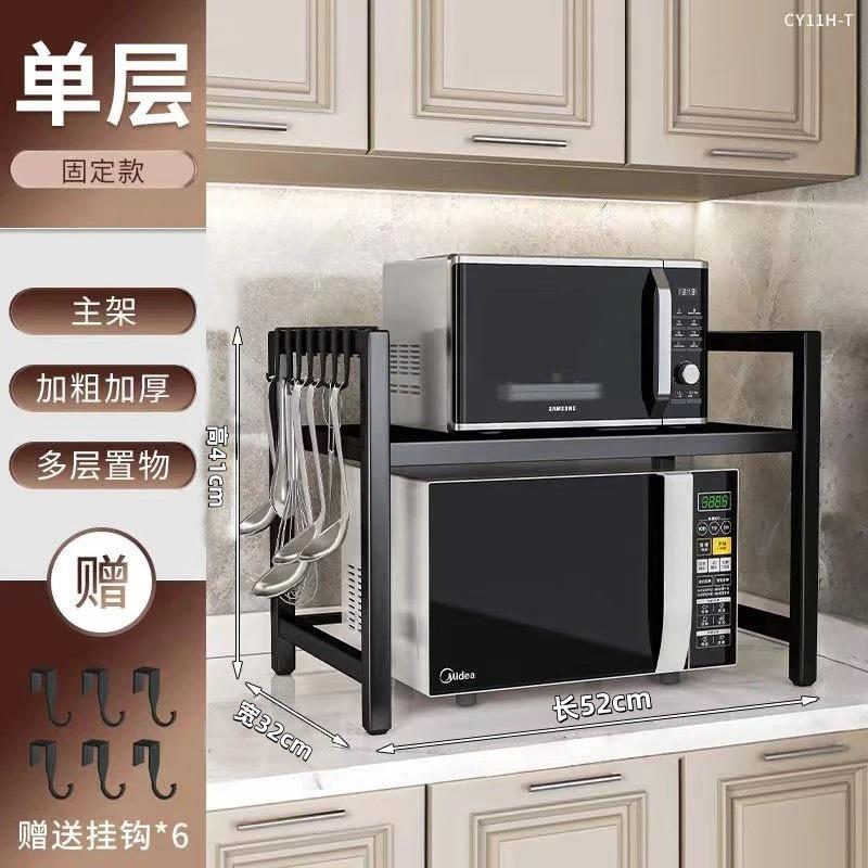 Утолщенная кухонная полка для микроволновой печи, выдвижная настольная многослойная полка для рисоварки, духовки, бытового хранения