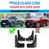 Car Mudflap for Mercedes Benz GLE Class Coupe C292 2015~2020 Fender Mud Flaps Guard Splash Flap Mudguards Accessories 2016 2017
