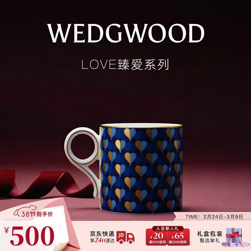 Wedgwood True Love Collection Aegean Blue Bone China Mug