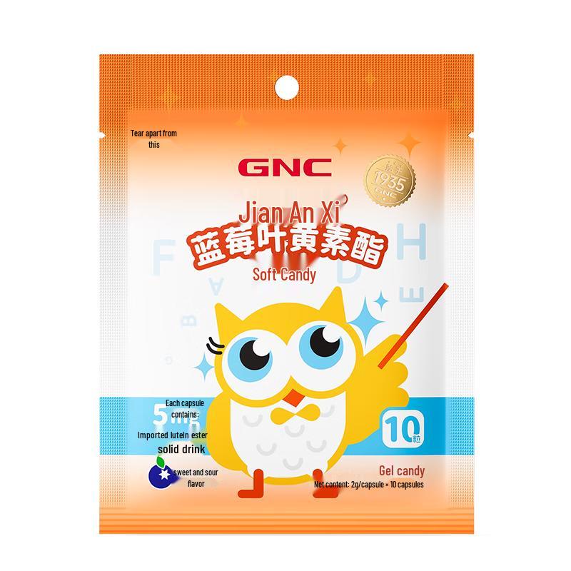 GNC Blueberry Lutein Ester Gummies